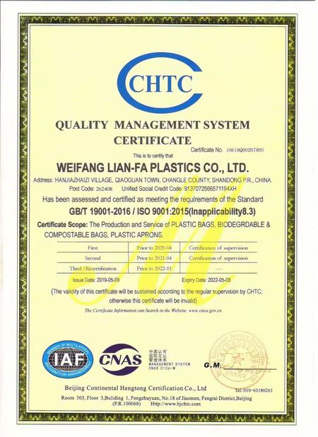 중국 Weifang Lian-Fa Plastics Co., Ltd. 인증